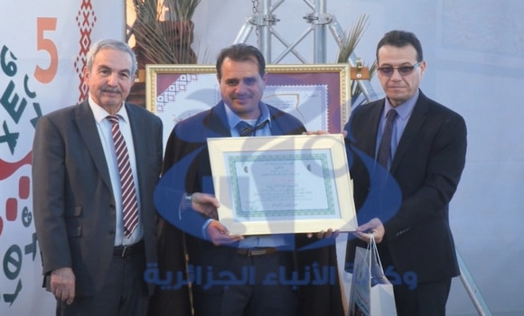 Prix du président de la République de la littérature et la langue amazighes : les lauréats distingués à Timimoun   