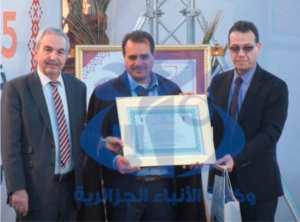 Les lauréats distingués à Timimoun