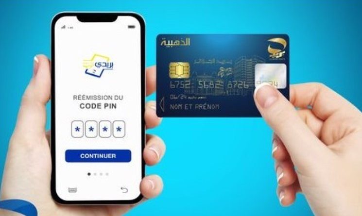 ما الذي يحدث مع باريدي موب؟