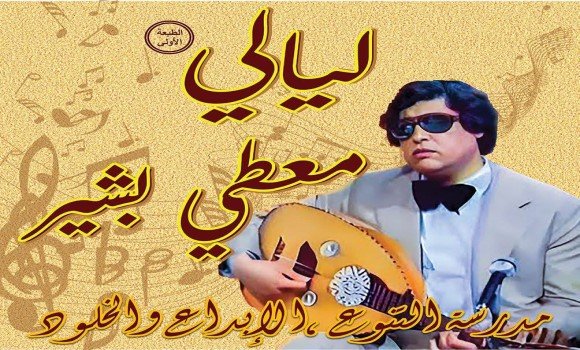 بسكرة : تعاونية