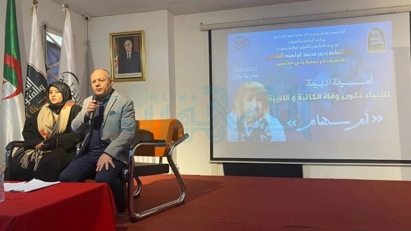 الذكرى الرابعة لرحيل الأديبة 