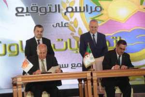 Journée internationale des Douanes : signature de quatre accords de coopération dans plusieurs secteurs