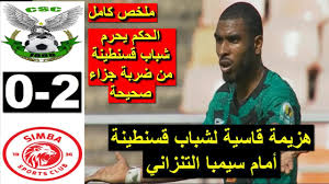 Planète (Tanzanie/Afrique/Football) - CAF CC (J6): Le CS Constantine laisse filer la première place