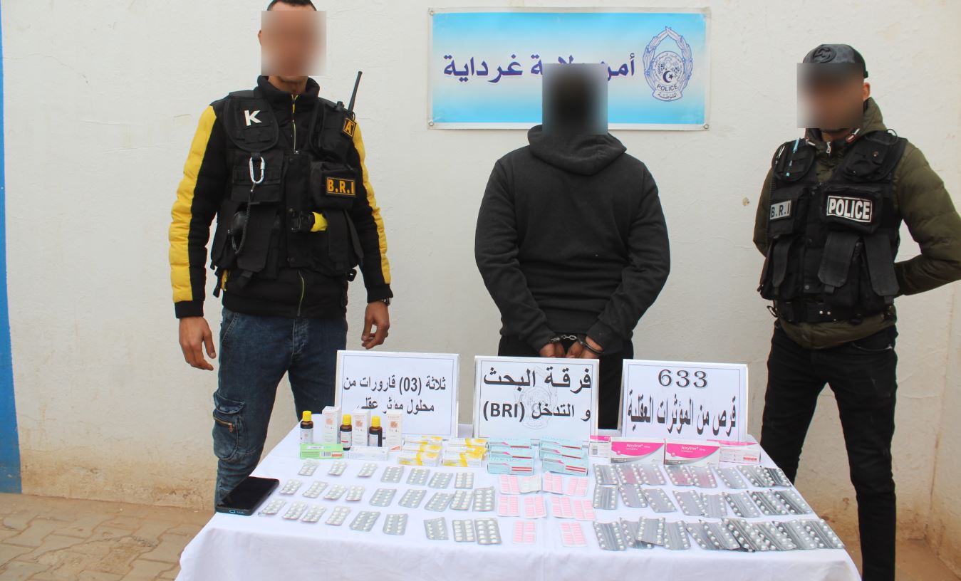 توقيف طالب جامعي بغرداية