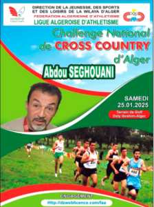 Victoire d'Abdelkader Hadjlaoui et Ghania Rezzik