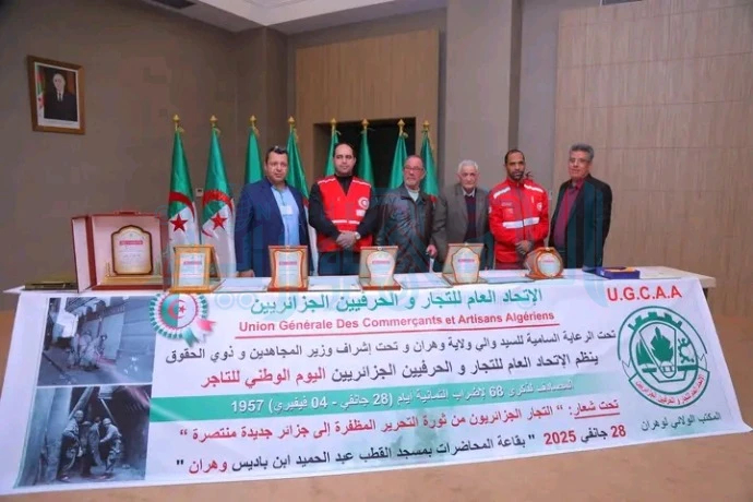 الاحتفالات المخلدة لإضراب 28 جانفي 1957 بوهران ......التزام بذاكرة النضال الوطني