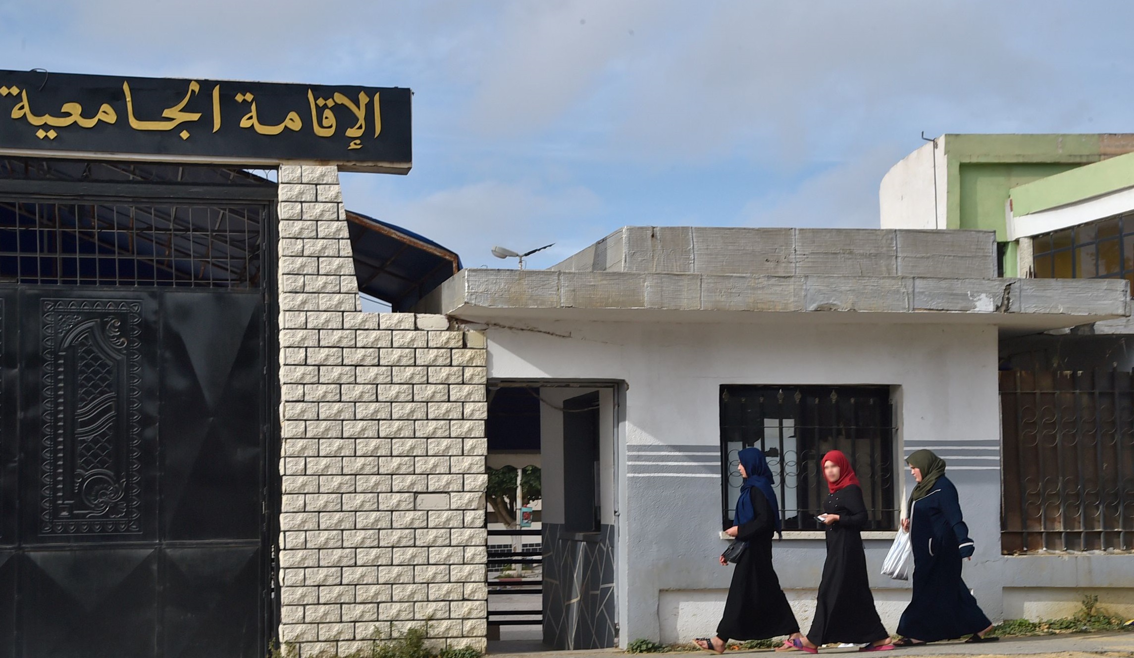 وزارة التعليم العالي تعلن الحرب على متطفلي الإقامات الجامعية - الشعب أونلاين