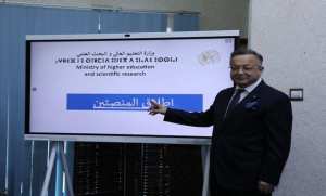 Enseignement supérieur: deux nouvelles plateformes numériques pour le renforcement de la coopération entre l'Université et son environnement socio-économique