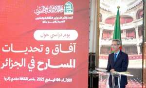 يوم دراسي حول  آفاق وتحديات المسارح في الجزائر  بالجزائر العاصمة