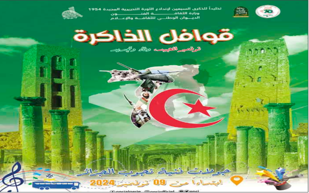 Haltes à Tissemsilt et Oran