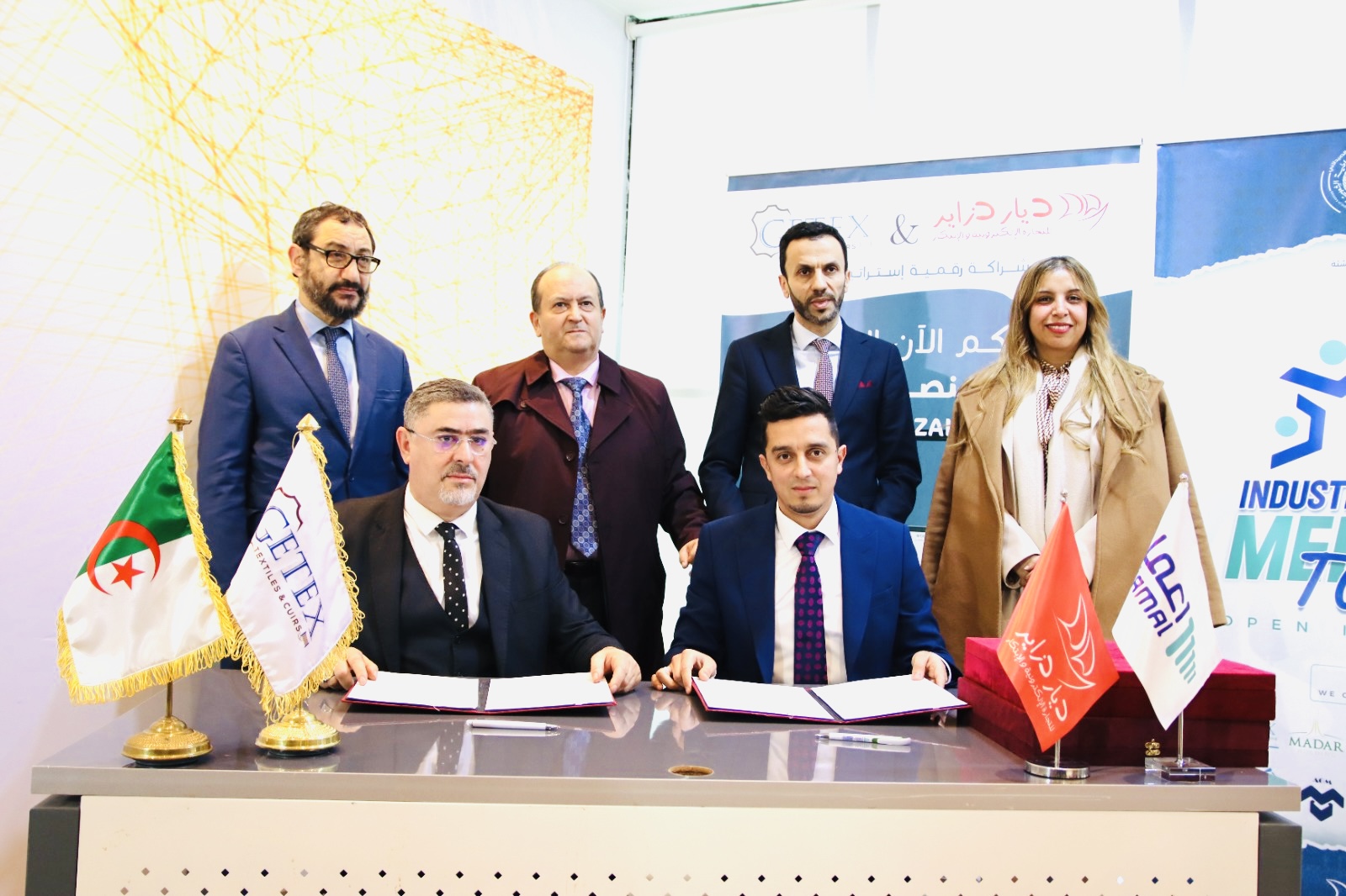 توقيع اتفاقية بين مجمع النسيج والجلود