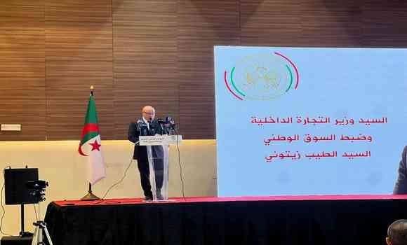 تجارة: المقاربة التشاركية حققت