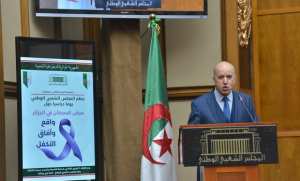 Saihi met en avant les efforts de l'Etat dans la prise en charge des patients atteints de cancer