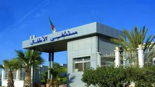 اختتام الدورة التكوينية في علم الخلايا المرضية والفحص الخلوي بوهران