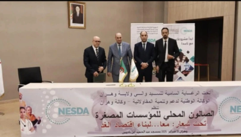 اتفاقية شراكة بين وكالة المقاولاتية ومجلس التجديد الاقتصادي بوهران لدعم المؤسسات الناشئة