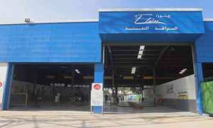 المراقبة التقنية للمركبات: افتتاح وكالة تابعة لمؤسسة  إيتوزا  بالجزائر العاصمة