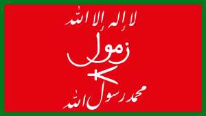 Tribu des Zemoul - Ain Mlila