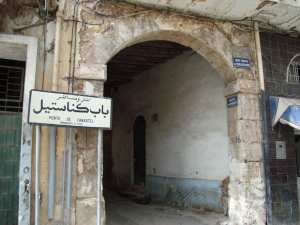 باب كناستيل