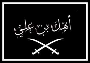 Ahl Ben Ali, d'Oumache et Biskra