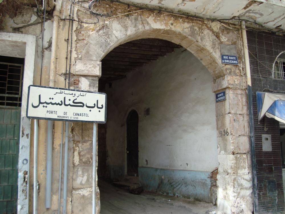 باب كناستيل