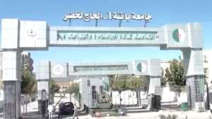 جامعة باتنة 1 تتحصل على براءتي اختراع جديدتين