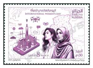 Algérie Poste annonce sa quatrième émission de timbre pour 2025 :  La Femme et les Technologies Modernes