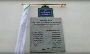Crash de l'avion des journalistes algériens au Vietnam : 51 ans déjà !