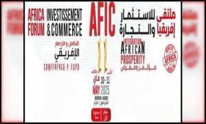 مؤتمر إفريقيا للاستثمار والتجارة: تنظيم الطبعة ال11 ماي  المقبل بالعاصمة