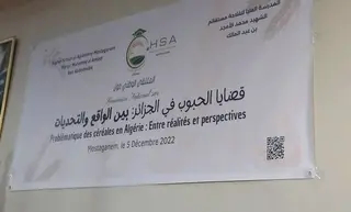 سعيدة : وفاة المجاهدة رحو ام الخير عن عمر ناهز القرن و06 سنوات