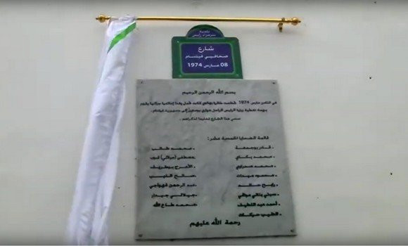 Crash de l'avion des journalistes algériens au Vietnam : 51 ans déjà !