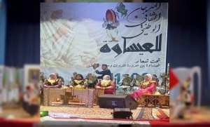 ميلة: افتتاح الطبعة ال 14 للمهرجان الثقافي الوطني للعيساوة