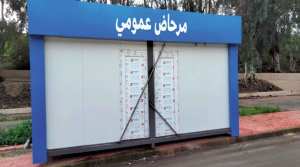 Algérie (Guelma) -  Projet de sept vespasiennes de l’APC de Guelma: La procédure d’attribution bloquée par la daïra