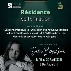 Qui est Sara Berretima?