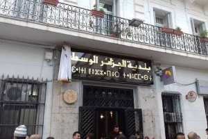 عدل 3.. بلديات العاصمة مفتوحة ليلا - الشعب أونلاين