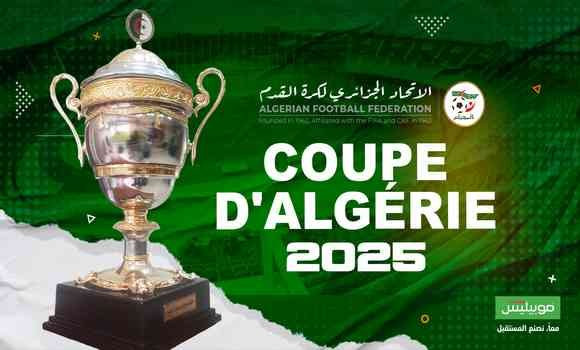Coupe d'Algérie (8es de finale) : CR Belouizdad - US Chaouia délocalisé au stade 5 juillet
