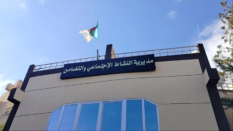 مديرية النشاط الاجتماعي والتضامن بغليزان  ....دعم صحي وتربوي للمسنين والأطفال