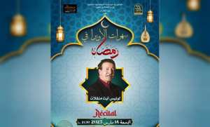 Ramadhan: Aït Menguellet en concert à l'Opéra d'Alger