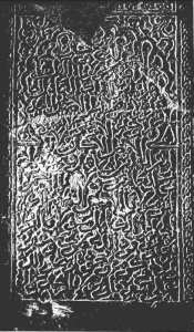 سيرة أبو حمو موسى الثاني