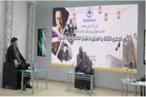 La Radio culturelle organise une conférence