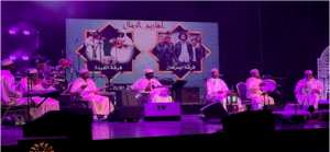 «El Ferda» et «Imerhane» enchantent le public