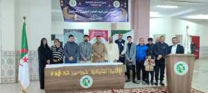 نظمته مديرية الخدمات الجامعية بعين تموشنت ...إفطار جماعي على شرف الطلبة الأجانب