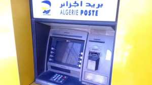 ليرتفع العدد إلى 44 جهازا عبر مستغانم ...دعم مكاتب البريد بـ10 موزعات آلية جديدة