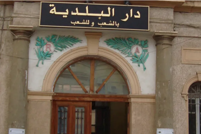 تمديد أوقات العمل في مصالح الحالة المدنية ببلديات البويرة - الشعب أونلاين