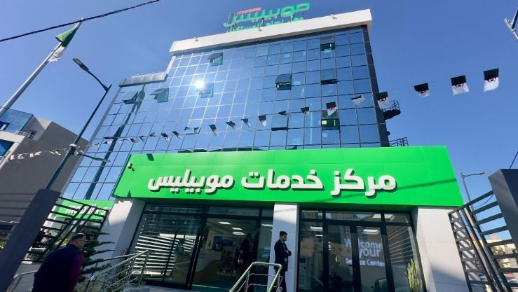 وضع حيز الخدمة مركز خدمات لموبيليس بولاية وهران