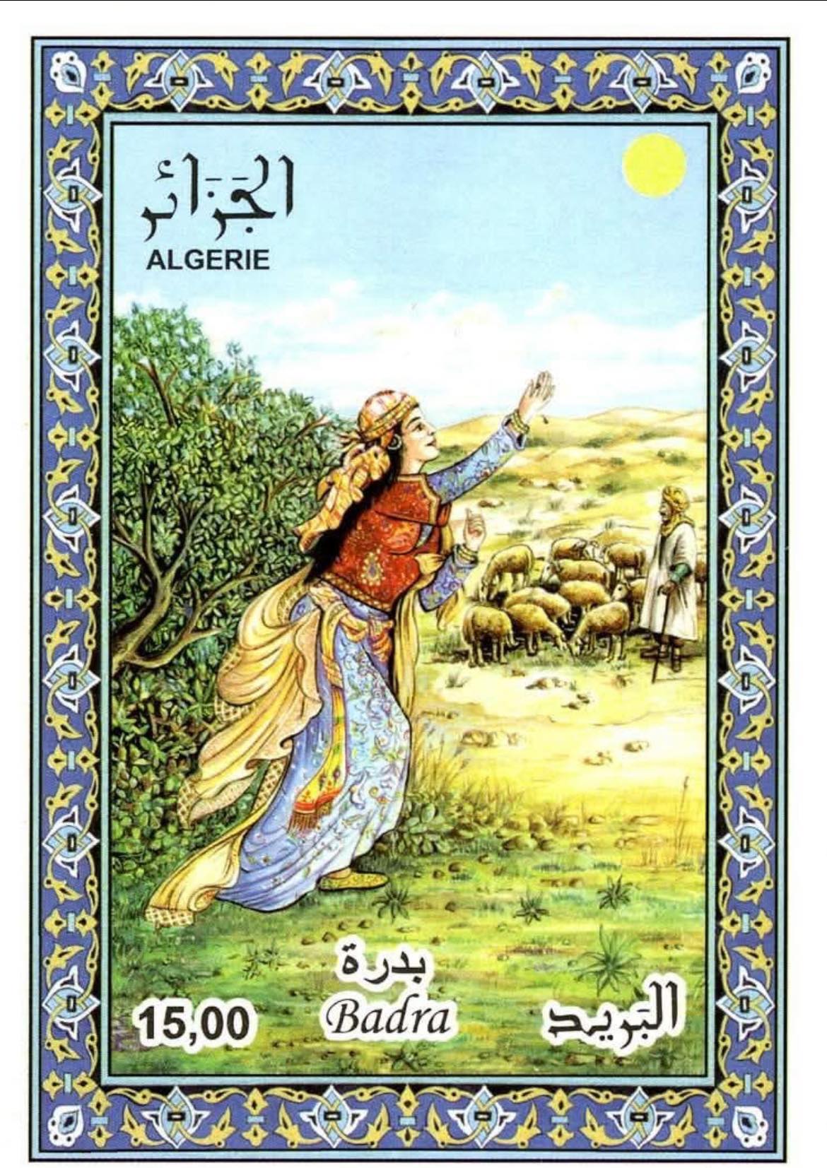 Lalla Badra, l’Intrépide Dame d’Oran