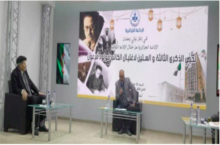 La Radio culturelle organise une conférence