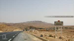 بلدية الشعيبة، التي كانت تُعرف سابقًا باسم أولاد رحمة