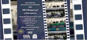 Projection du documentaire «Les prisonniers algériens de Sainte-Marguerite»