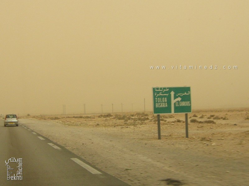 الغروس (بسكرة)