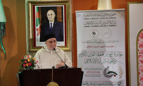 Belmehdi préside la cérémonie d'ouverture du Concours national du Prix d'Alger de récitation, de psalmodie et d'exégèse du Saint Coran